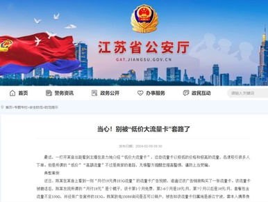 流量卡批发代理，市场前景与创业指南流量卡批发代理怎么做