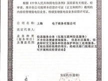 流量卡分销代理平台——开启无限商机的钥匙流量卡分销代理平台违法吗