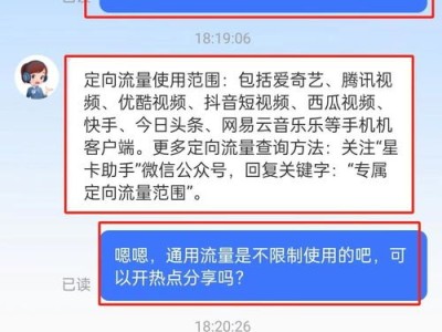 揭秘联通代理流量卡的奥秘联通代理流量卡怎么办理