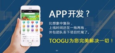 探索号卡分销 App 的无限商机号卡分销app下载