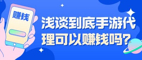 代理靓号的利润与市场前景代理靓号的利润有多大