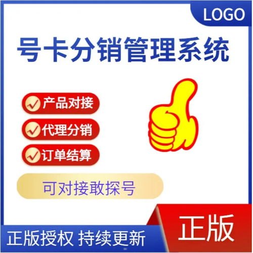 流量卡推广的新利器——流量卡推广 app流量卡推广APP