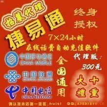 联通售卡代理，为你提供便捷通信服务的最佳选择联通电话卡代理