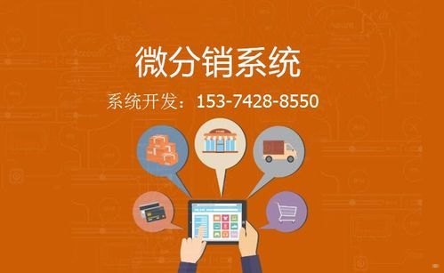 电话卡分销平台的发展与机遇电话卡分销平台哪个好