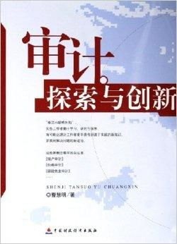 探索未知，敢探号系统引领创新之旅敢探号系统手机版